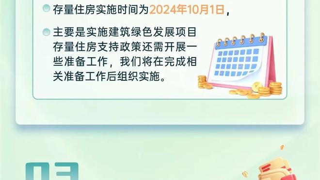 开云app官网登录入口苹果截图0